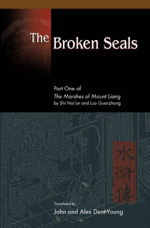 [The Marshes of Mount Liang 01] • The Broken Seals · Part One of The Marshes of Mount Liang by Shi Nai'an and Luo Guanzhong